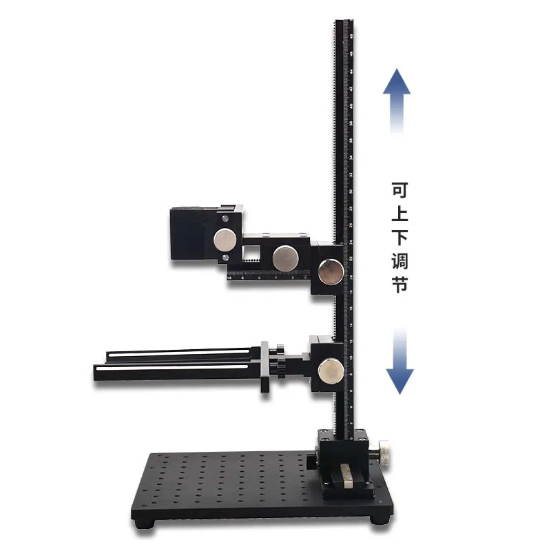 DBS machine vision industrial camera standard fine tuning precision experimental bracket Universal light source CCD light source