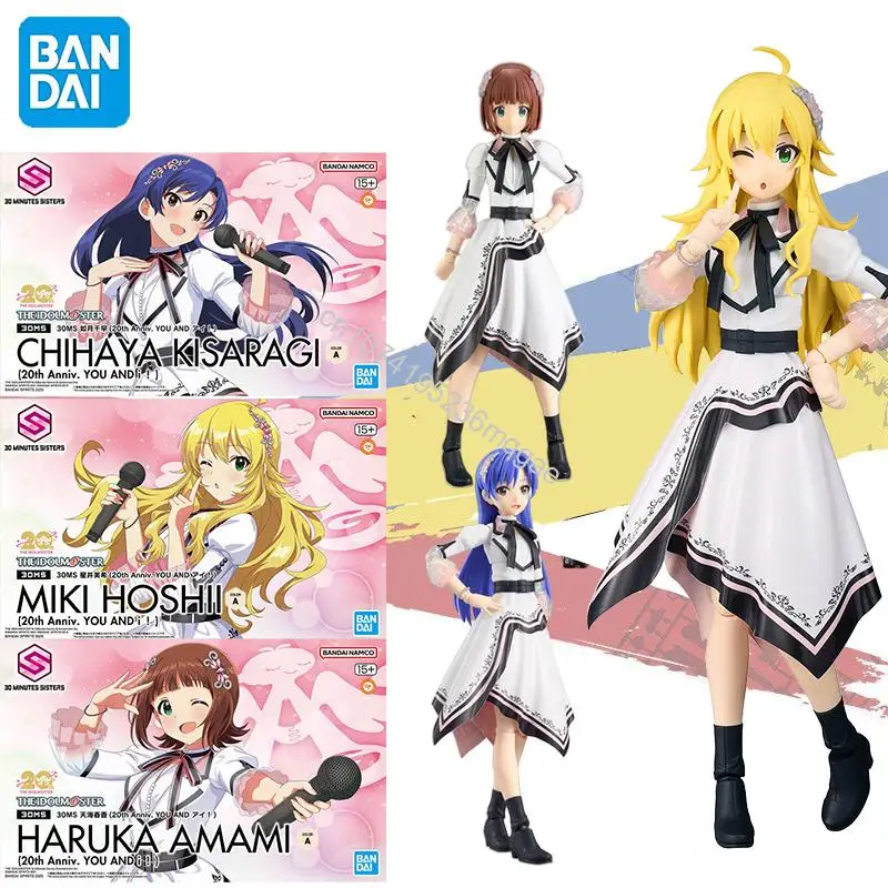 

In stock Bandai Original 30MS CHIHAYA KISARAGI HARUKA AMAMI MIKI HOSHII 20th Anniv. Anime Action Figures Model Toys Christmas