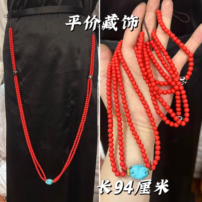 

Chinese Tibetan Ethnic Style Tibetan Costume Accessory Waist Chain