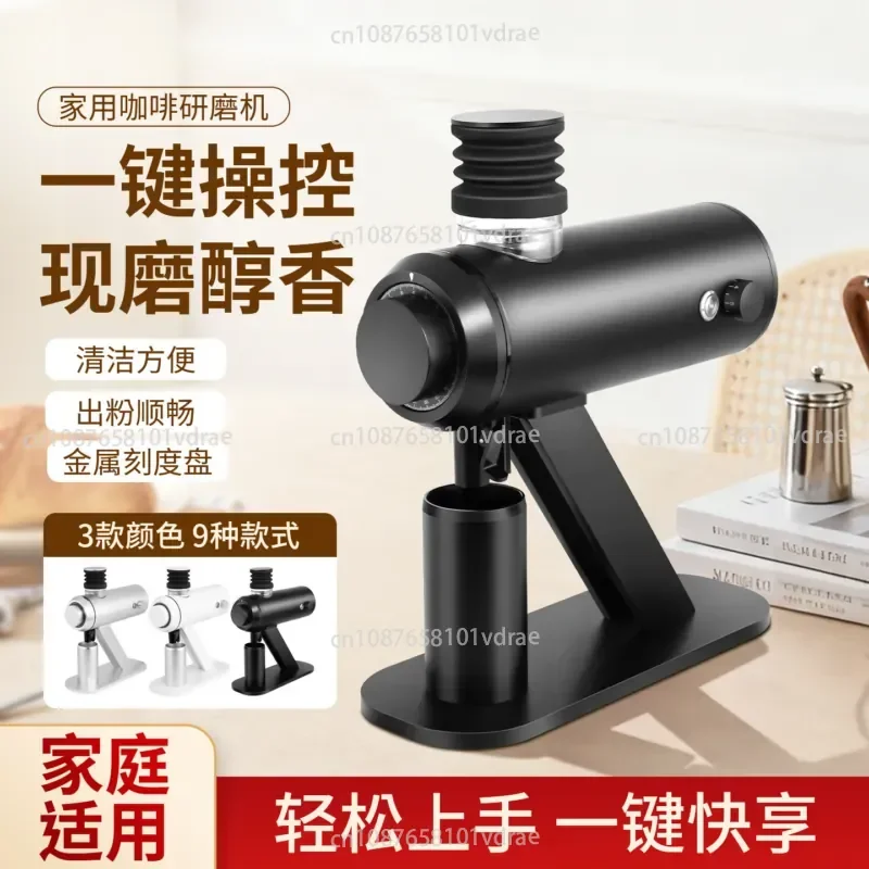 Electric Grinder – Italian-style Manual Pour-over Coffee Bean Grinder with 64mm Burrs, for Home and Commercial Use