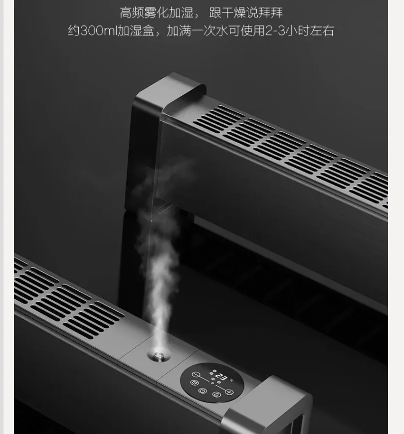 220V Haier Graphene Kickspace Heater Energy Saving Fast Heating Home Warmer Electric Heater DBD
