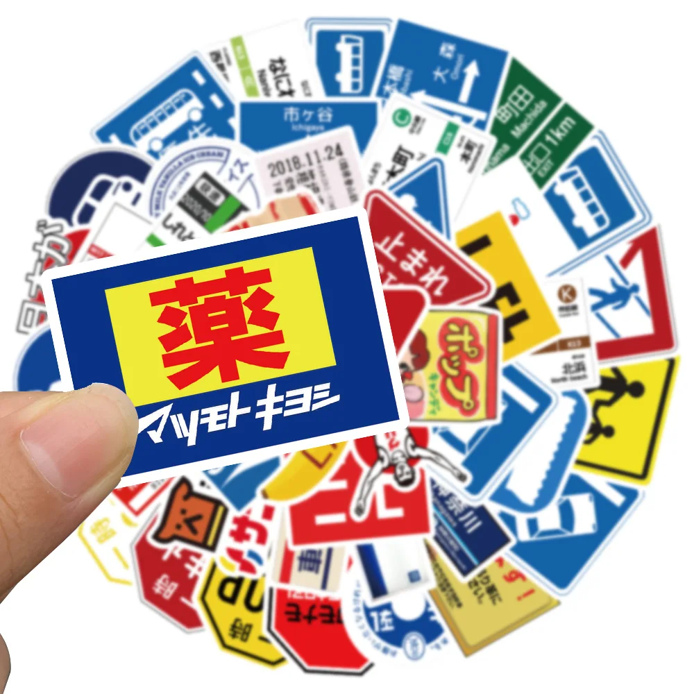 50pcs Japanese Fashion Brand Logo Stickers Funny Graffiti Decals for Laptop Luggage Motorcycle Helmet Guitar PS5 Stickers