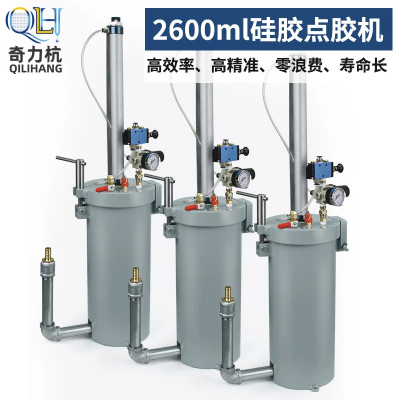 2600Ml Silicone Glue Machine Stainless Steel Pressure Bucket Glue Bucket Silicone Bucket Silicone Glue Valve Carbon Steel Pressu