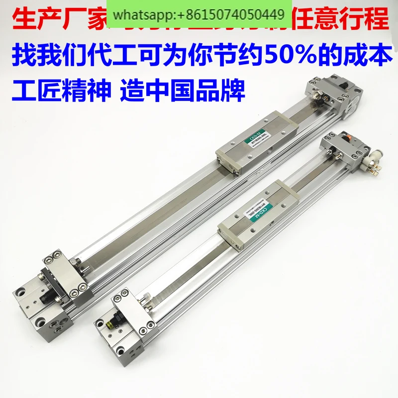 SMC type mechanical rodless cylinder MY1B16G/MY1B16-100/200/250/300/400/500L/H