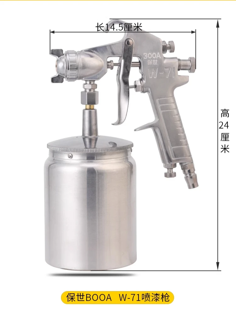 مسدس رش الوعاء السفلي W-71 مسدس رش الطلاء مسدس رش هوائي