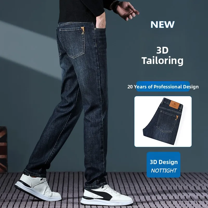 

High Waist Thi Denim Men's Jeans Faion Urban Sle Youth Casual Winter Non-deformable Small Straight Foot Version