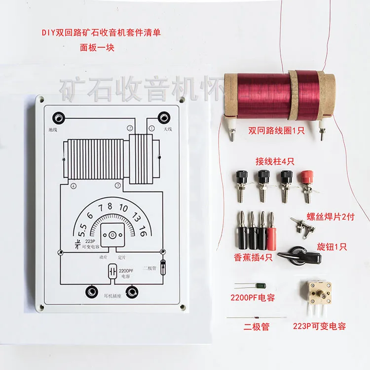 

Ore Radio DIY Kit Without High Resistance Earphones Needs To Be Assembled Ore Radio