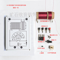 Ore Radio DIY Kit Without High Resistance Earphones Needs To Be Assembled Ore Radio