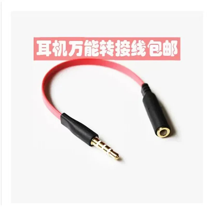 for Nokia to Apple Samsung HTC Xiaomi Mobile Phone Earphone Adapter Cable 3.5mm to 3.5mm Audio Jack Converter