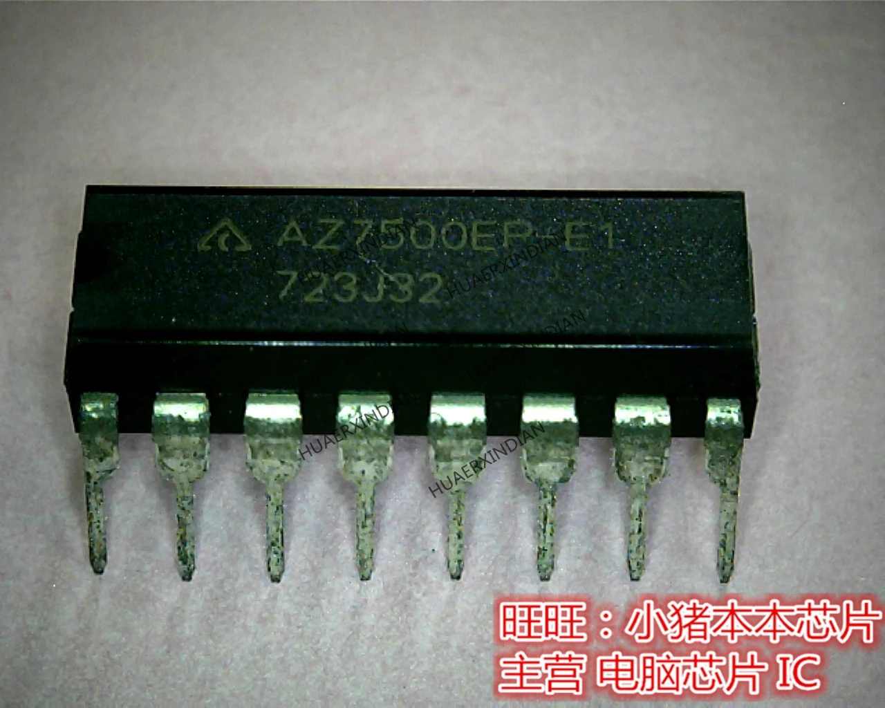 Оригинальный-az7500ep-e1