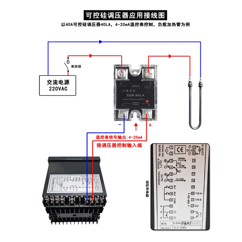4-20mA Control Solid State Regulated Thyristor Module SSR-10LA25LA Phase Shift 40A60A Electric Heating SCR