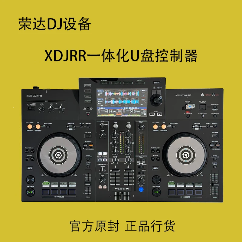 Pioneer/Pioneer XDJXZ xdjRX3 xdjrr OPUS QUAD DVD player, digital USB drive all-in-one machine