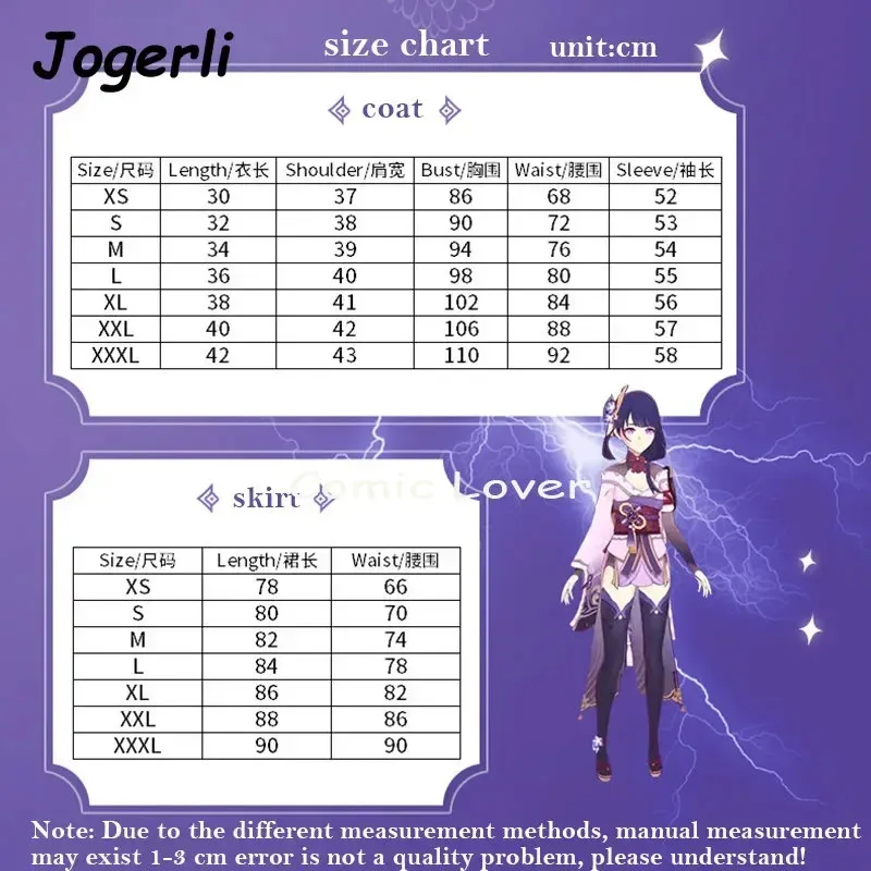 Jogerli Genshin Impact Raiden Shogun 코스프레 의상 게임 캐릭터 롤플레잉 의류 세트 여성 롤플레잉 의상