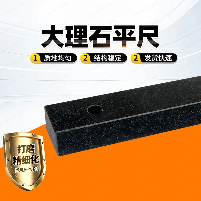 00 Grade Granite Straight Edge Ruler – High Precision Marble Measuring Tool for Inspection & Calibration