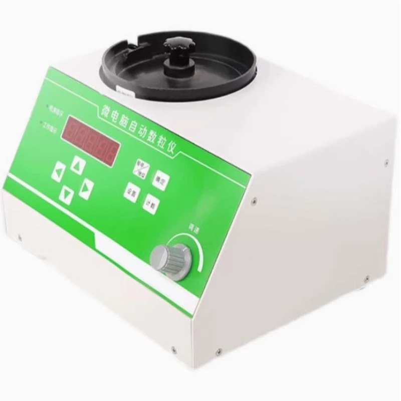 Seed Counting Machine Corn Soybean Rice Pill Counter Microelectronic Automatic Counting Machine