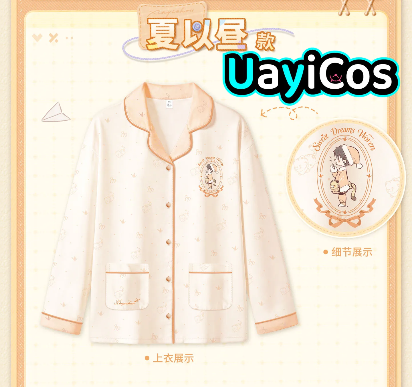 Official Love and Deepspace Sylus Caleb Rafayel Pajamas Home Wear Casual Long Sleeve Outfit Sweet Dreams Lover Series Cosplay An