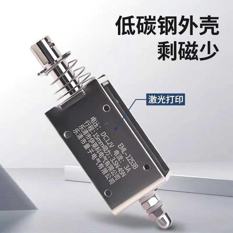 EML-1564B: 24V 65N …