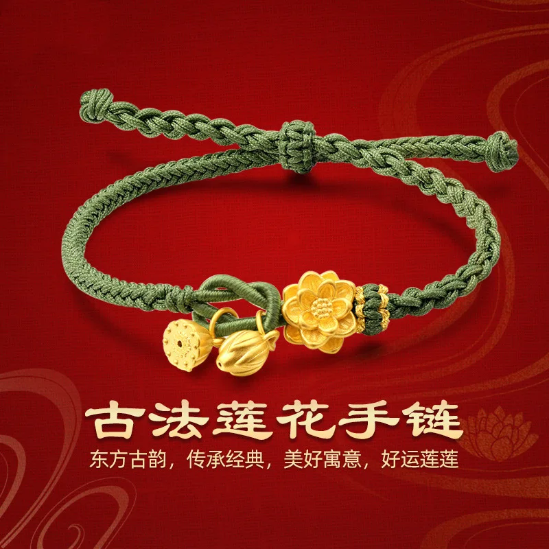 100% Real Foot 999 Bracelet Lotus Original Gold Transfer Bead Rope Hand Woven Handstring Women's Gift