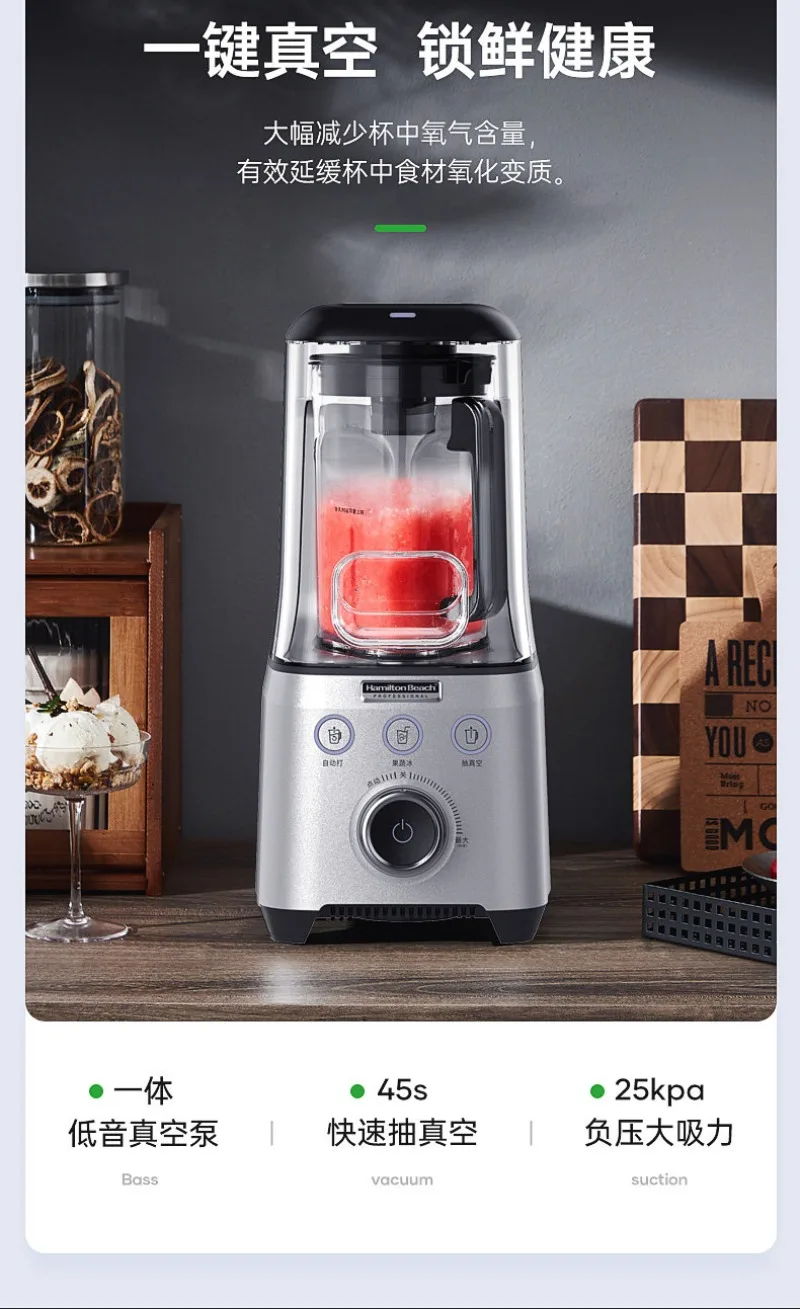 Function Cold beating vacuum wall breaker Household large-capacity automatic juicer Non-fully silent