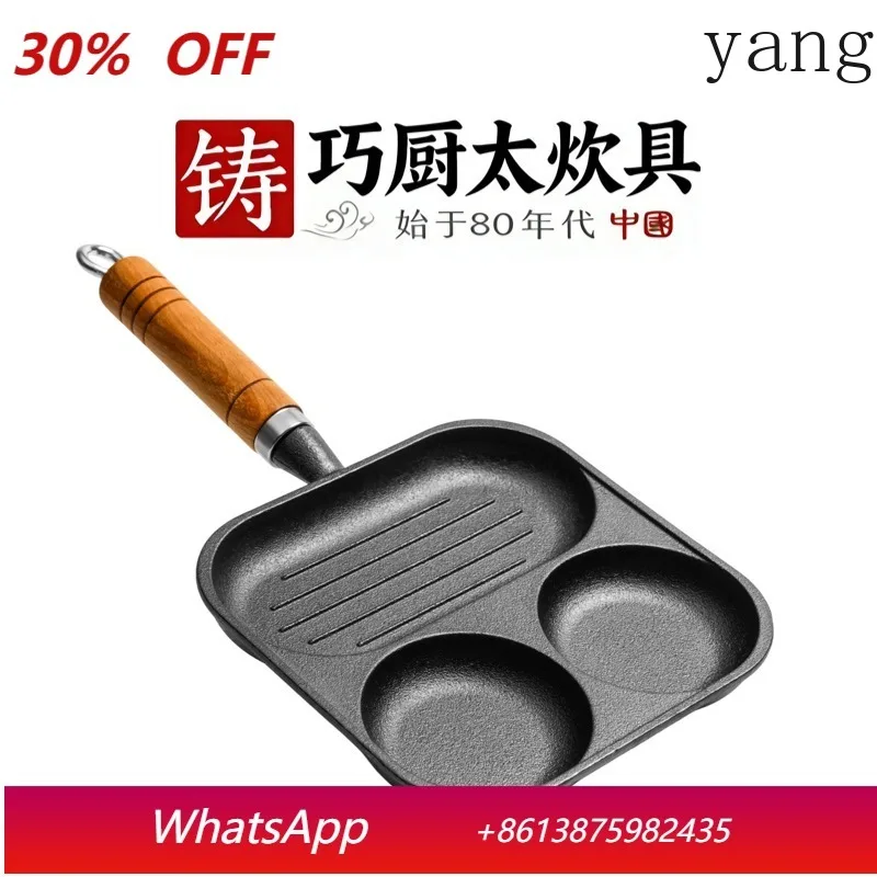 

YJQ cast iron multifunctional breakfast pan household frying pan egg burger steak pan