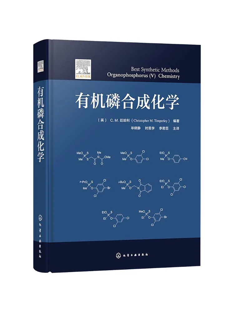Book-Winshare Organophosphate Synthesis Chemistry