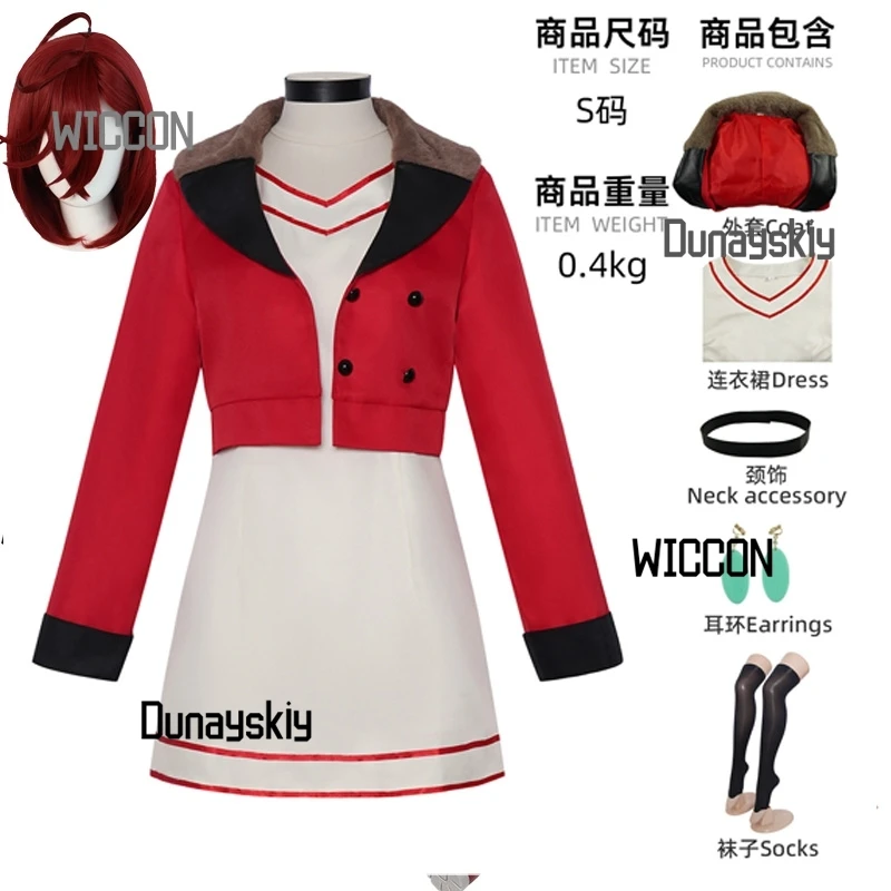 أيأسه مومو كين تاكاكورا ‌   أزياء داندا التأثيرية، إكسسوارات شعر مستعار دان معطف أحمر رائع كاواي مثير للحفلات اليومية جيراي كي الهالوين