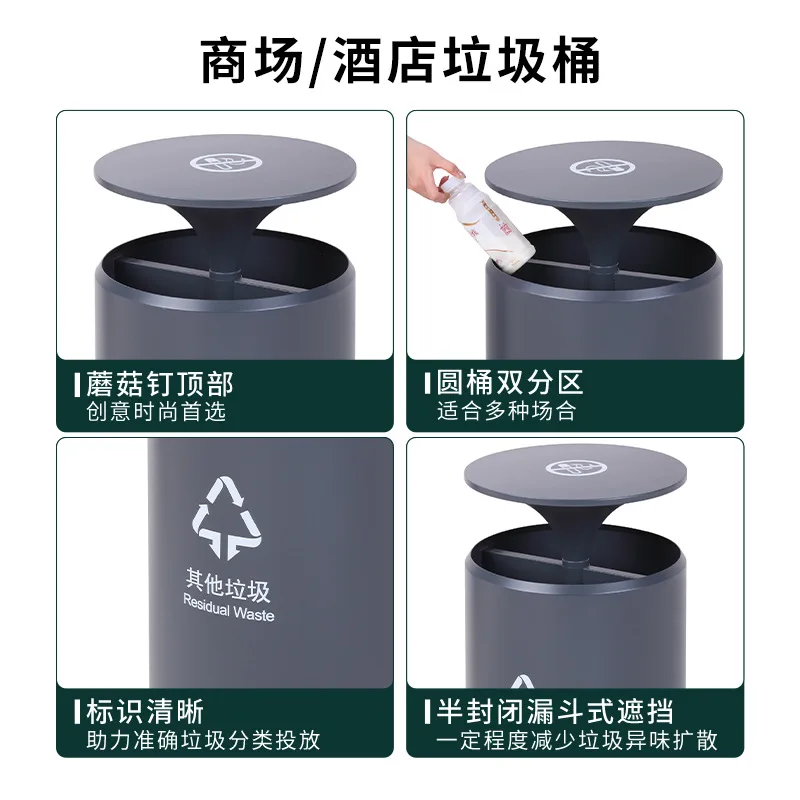 Public area open direct throw commercial trash can double partition