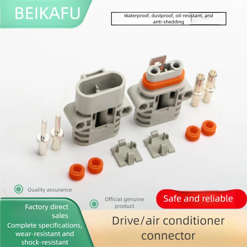Conector de aire acondicionado de estacionamiento impermeable, conector rápido para exteriores, enchufe macho y hembra antisuelt