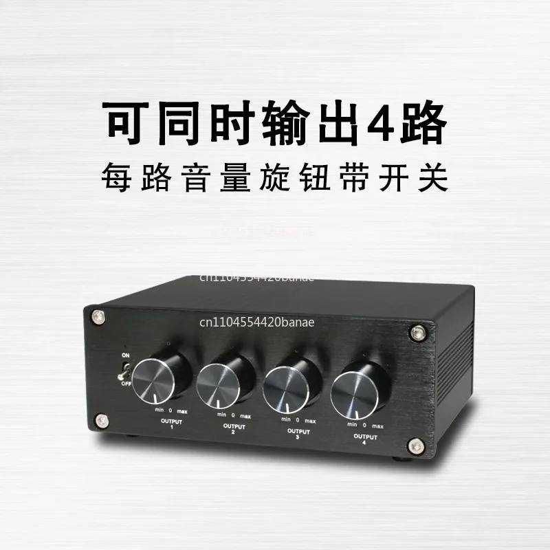 Lossless audio signal 1 in 4 out/4 in 1 out distributor transfer switching one input four simultaneous output