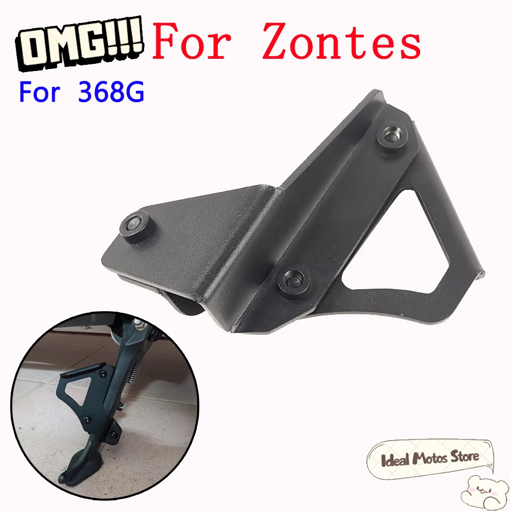 

Motorcycle Accessories For Zontes 368G G368 368 Side Bracket Rod Support Auxiliary Tool Aluminum alloy material Foot Support