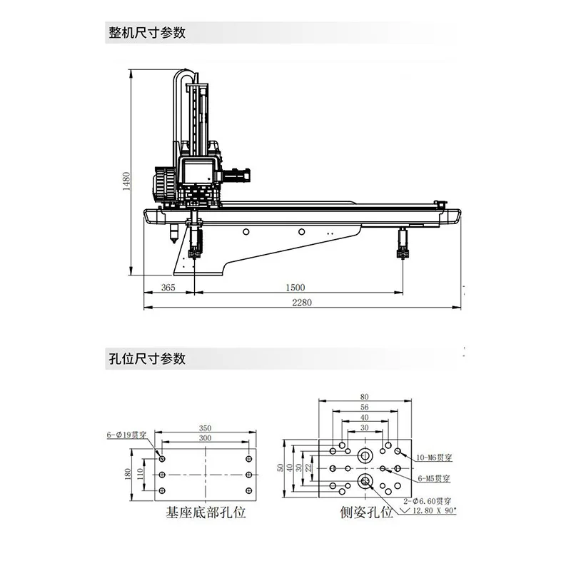 Five-axis servo manipulator injection molding machine, loading and unloading horizontal walking manipulator intelligent