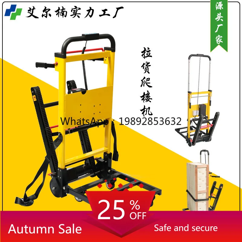 LYY Electric Stair Climber Crawler Truck for Home Use, Moving Company Cargo Pulling Tool, Wide Voltage Range
