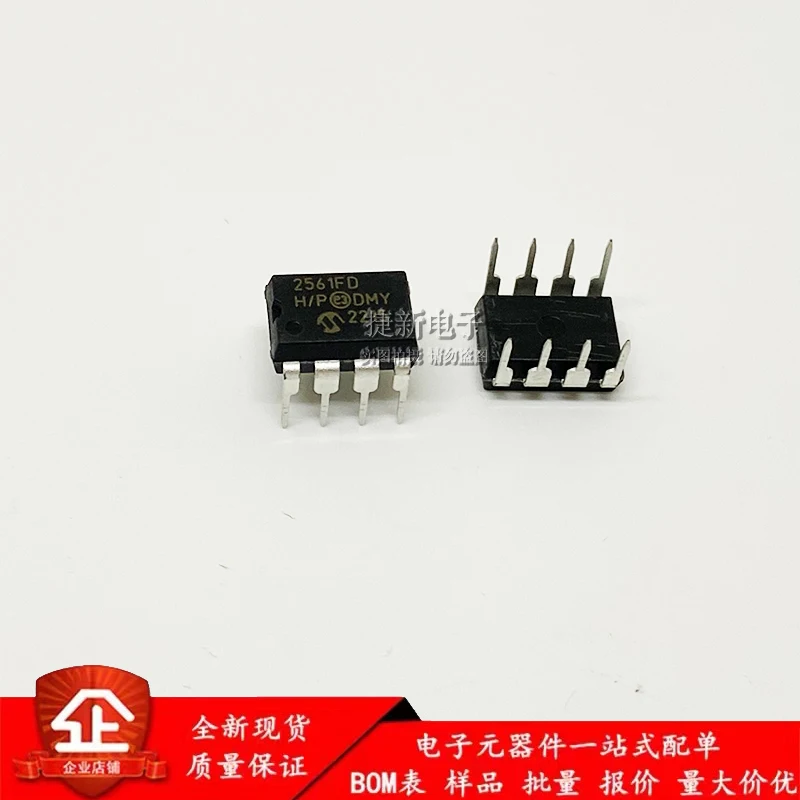 5PCS MCP2561FD-H/P DIP-8 Integrated circuit new original spot supply
