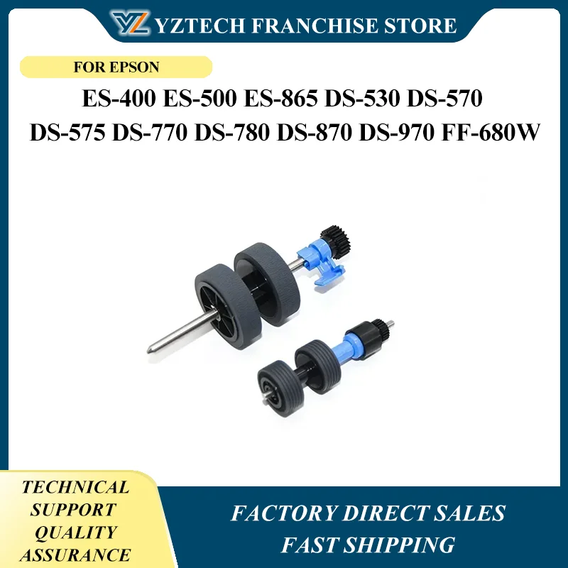 

1 комплект ролика в сборе B12B819031 для EPSON ES-400 ES-500 ES-865 DS-530 DS-570 DS-575 DS-770 DS-780 DS-870 DS-970 FF-680W