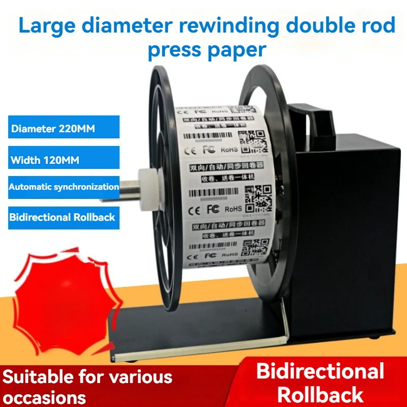 Automatic Bidirecti…