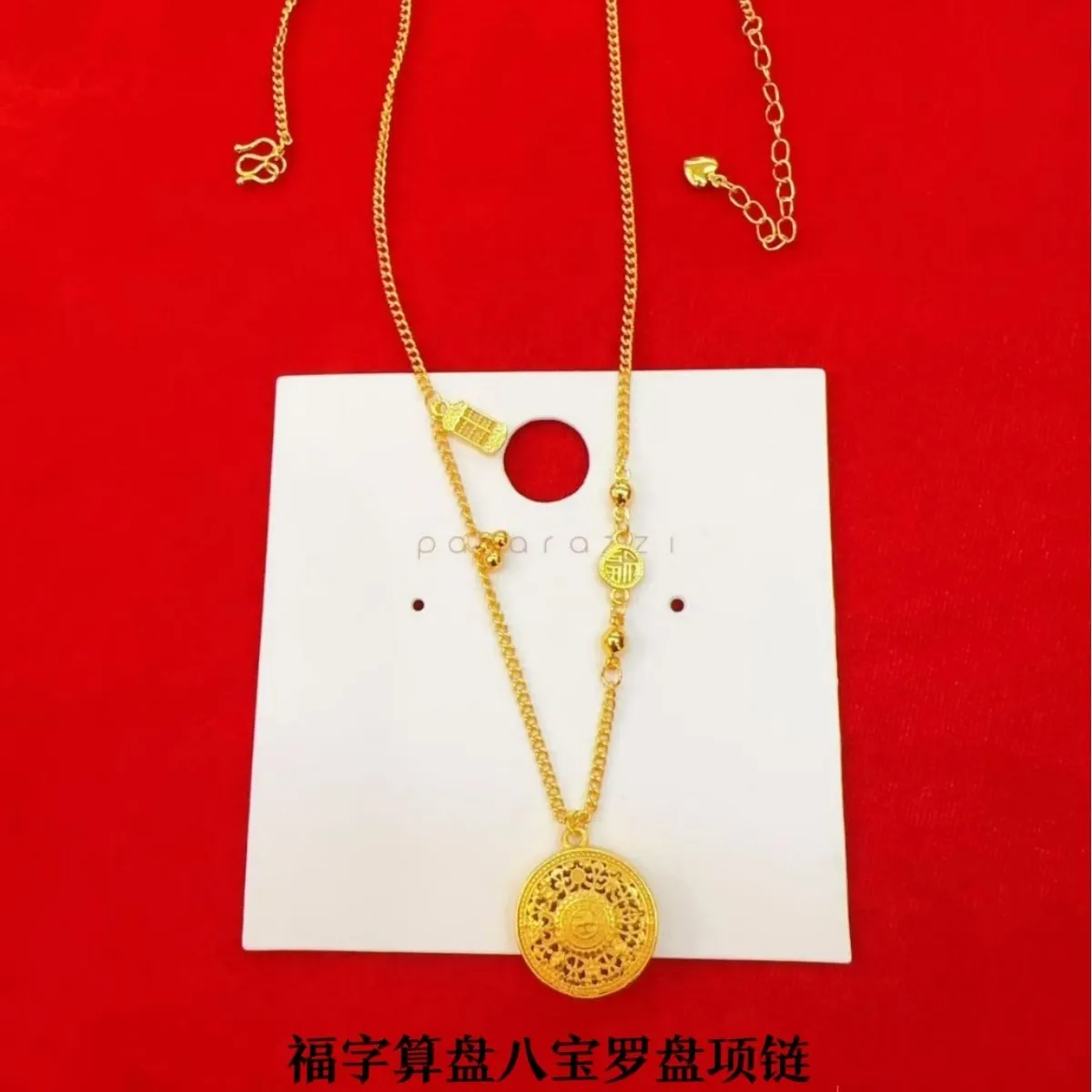 

Women's 24K Gold AU999 Hollow Blessing & Eight Treasures Compass Sweater Chain | 3D relief with turquoise & pearls, daily chic