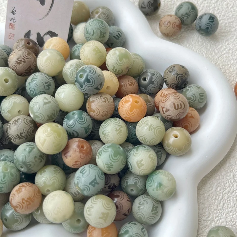 10Pcs Natural Bodhi Root Round Beads Carved Six-character Mantra Buddhist Bead DIY Beaded Bracelet Lucky Jewelry Accessories image 6
