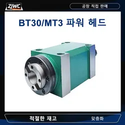 BT30/ MT2/ MT3 Taper Hole Spindle Power Head Machine Tool Boring Drilling Milling High Speed Spindle Machining Tool Modification