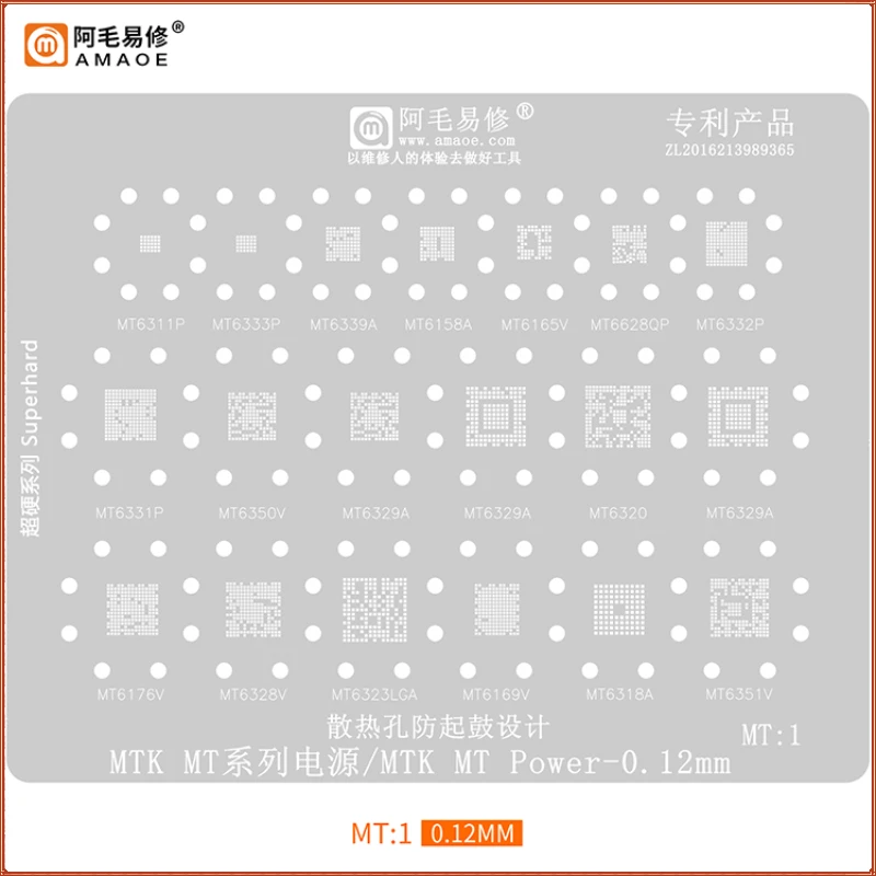 

MT1 BGA Stencil Reballing For MT6331P MT6332P MT6333P MT6350V MT6320 MT6176V MT6328V MT6351V MT6628QP MT6329A MT6339A MT6323LGA