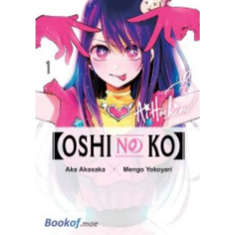 Oshi no Ko manga English Edition Volumes 1-13 Brand New Print Edition