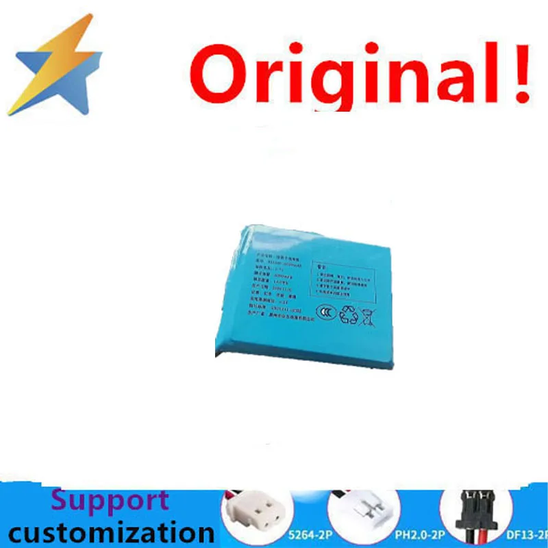buy more will cheap 955565 polymer lithium battery 3.7V 5000Mah high-capacity intelligent lock lithium battery three wire