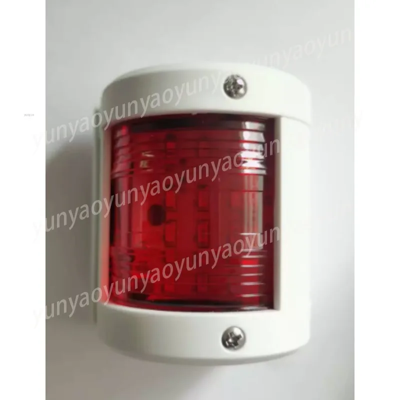 Marine Port Starboard Light Set, Red Green Navigation Lamp 112.5° 12V 24V 5W, E02024 White Housing