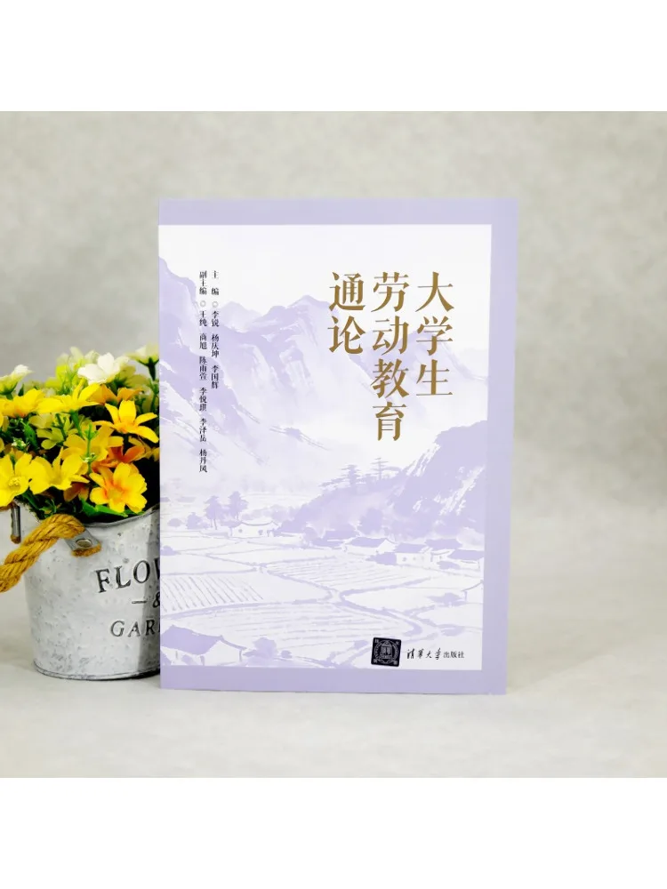 Book-Winshare Graduate Technical English Writing