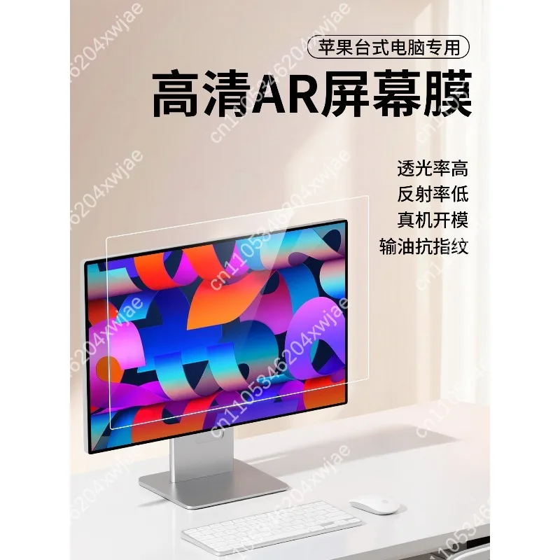 Screen Protector Film 24 27 Inch Monitor Anti Reflective Matte Display Shield for Desktop PC
