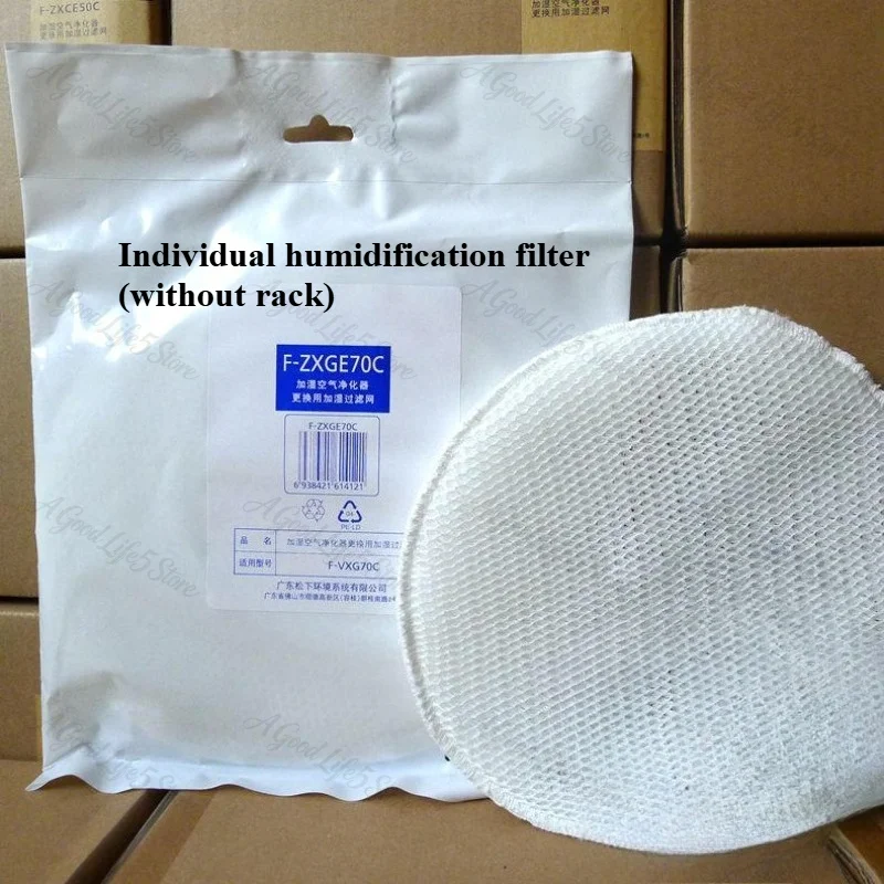 Suitable for Panasonic Air Purifier F-VXG70C Filter Element F-ZXGE70C Humidification Filter Screen Anti Mold Accessories