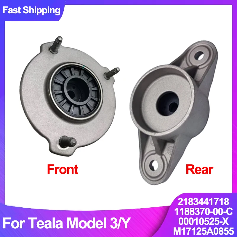 

M17125A0855 1188370-00-C Front Rear Strut Shock Mount Fit For Tesla Model 3 Model Y 2017-2024 Car Shock Absorber Top Mount