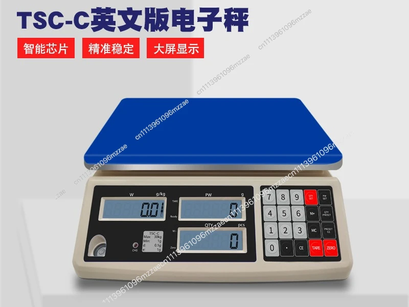 English Version of Electronic Pricing Scale 0.01 Precision Industrial Counting Scale High Precision Small Gram Scale Electronic