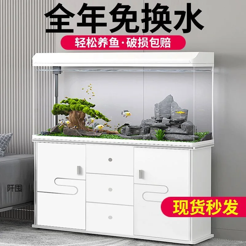 Fish tank aquarium small and medium-sized living room household water-free lazy household ecological goldfish tank large glass b