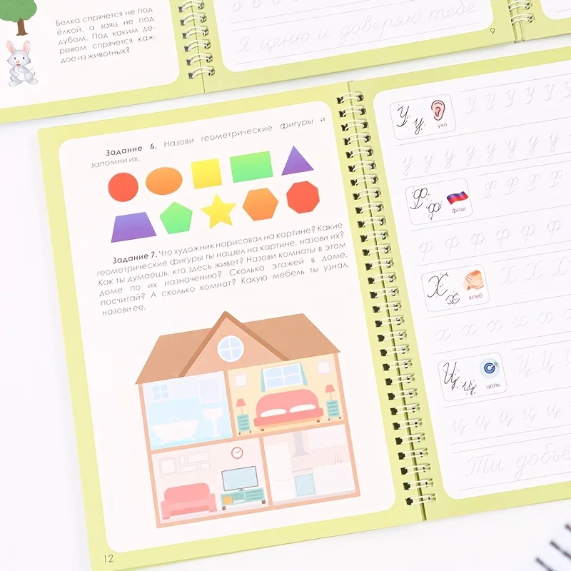 Russian Language Large Practice Book, Groove-Letter Writing Book, Russian Short Sentence Practice Book
