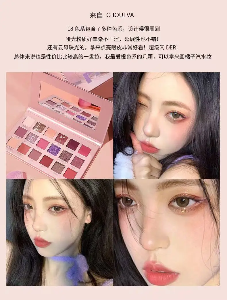 16-color eyeshadow palette with earth tones, pearl, and matte finishes for high-quality makeup